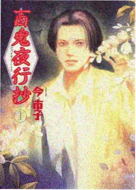 观看顺序指南配图：三条路线的节点连缀示意